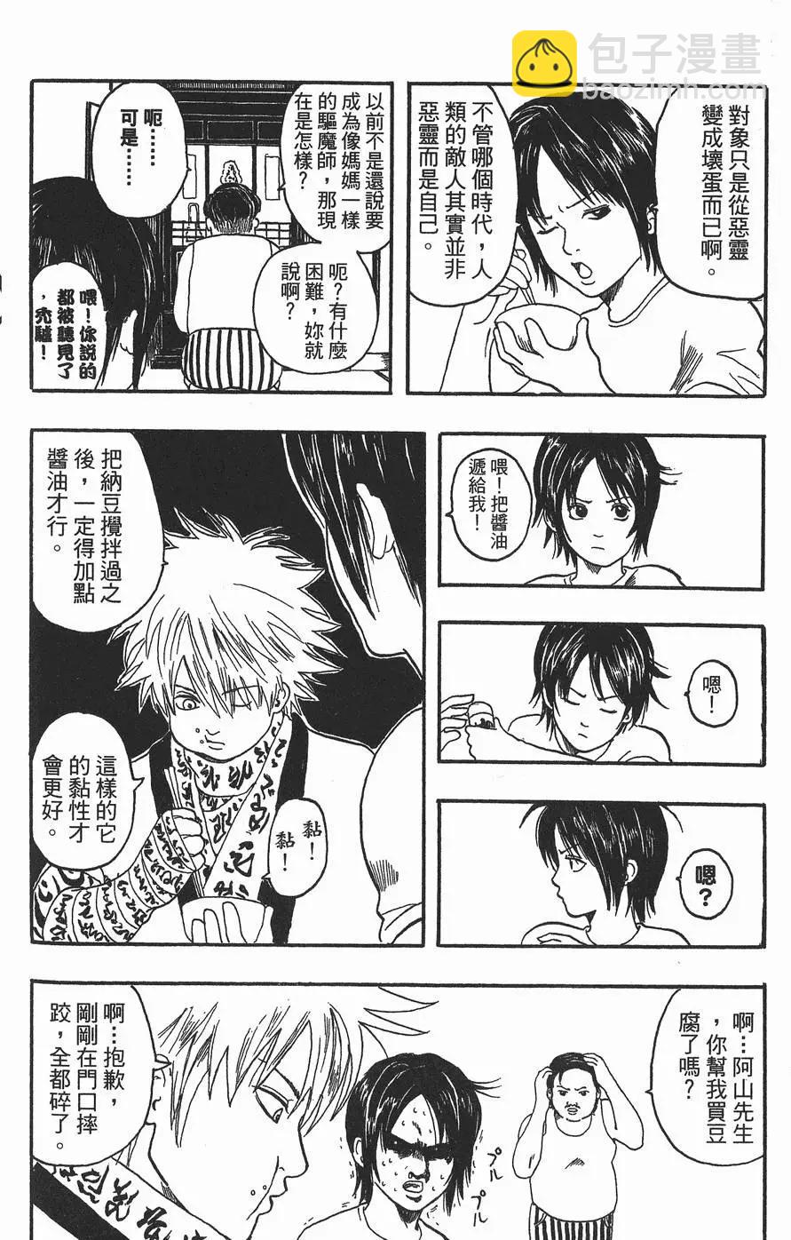 第 162 页