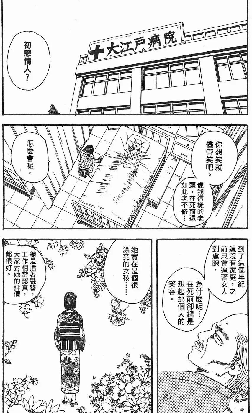 第 98 页