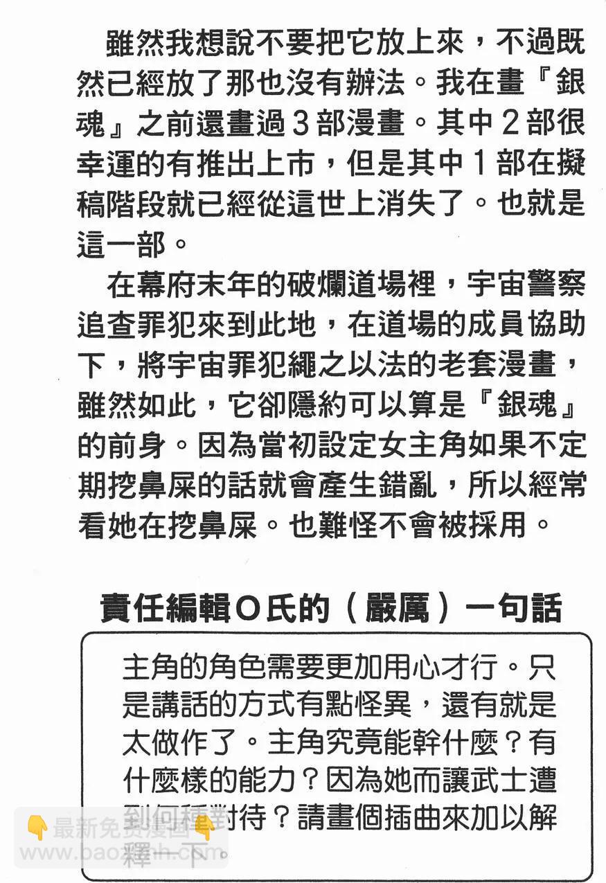 第 203 页