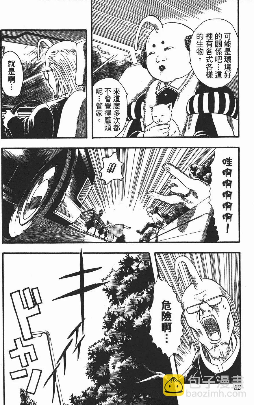 第 82 页