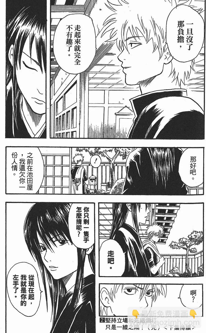 第 151 页