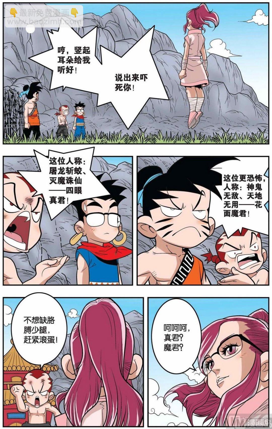 第 4 页