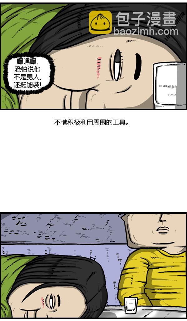 第 52 页