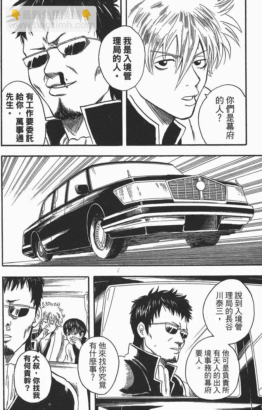 第 68 页