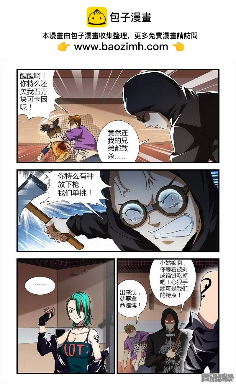 第 2 页