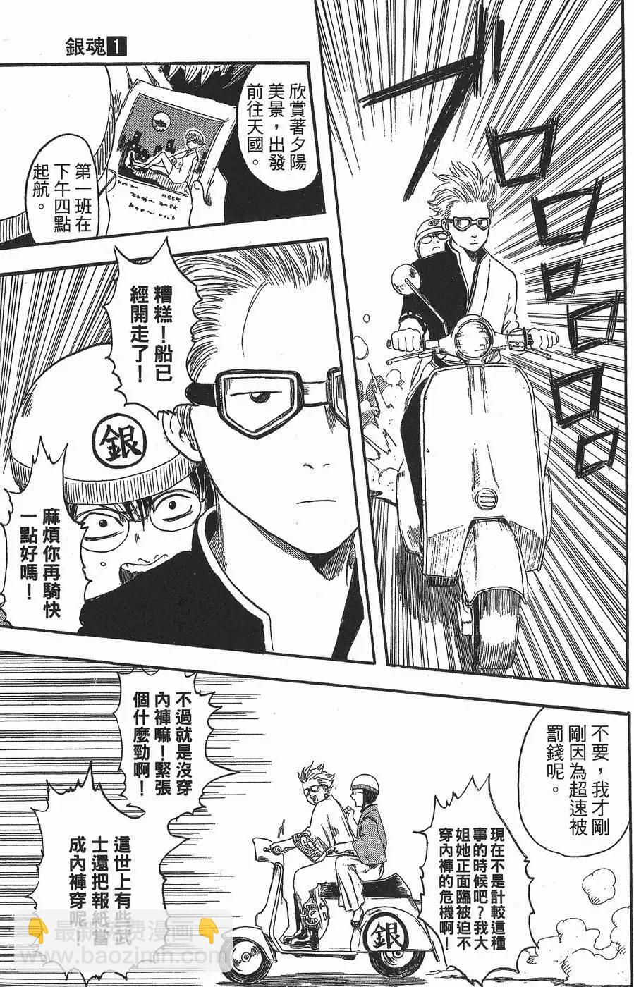第 41 页