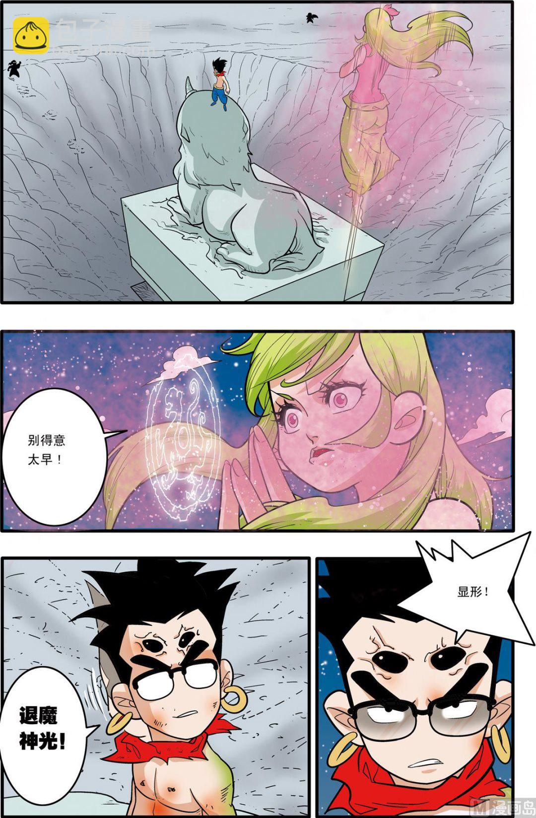 第 3 页