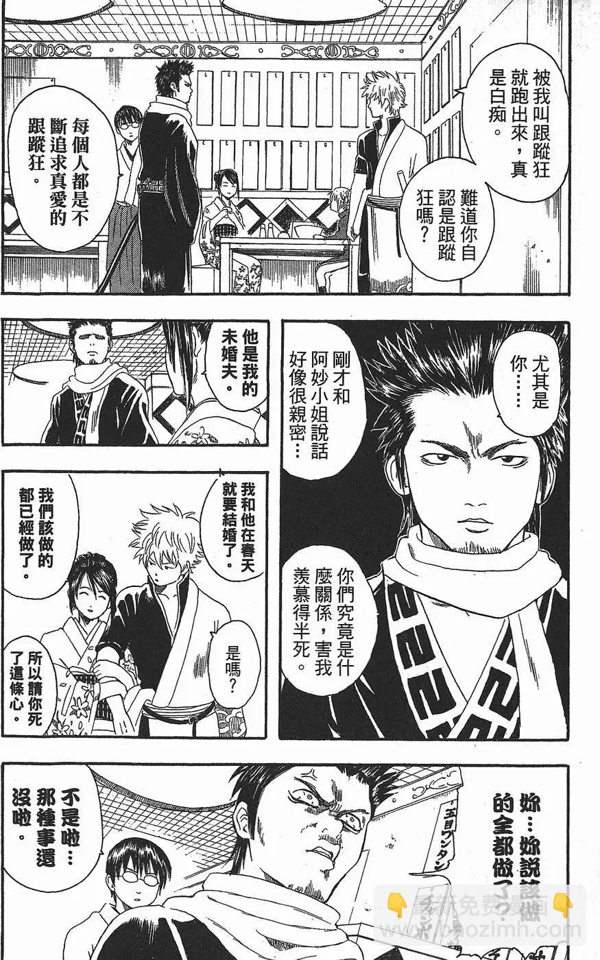 第 34 页