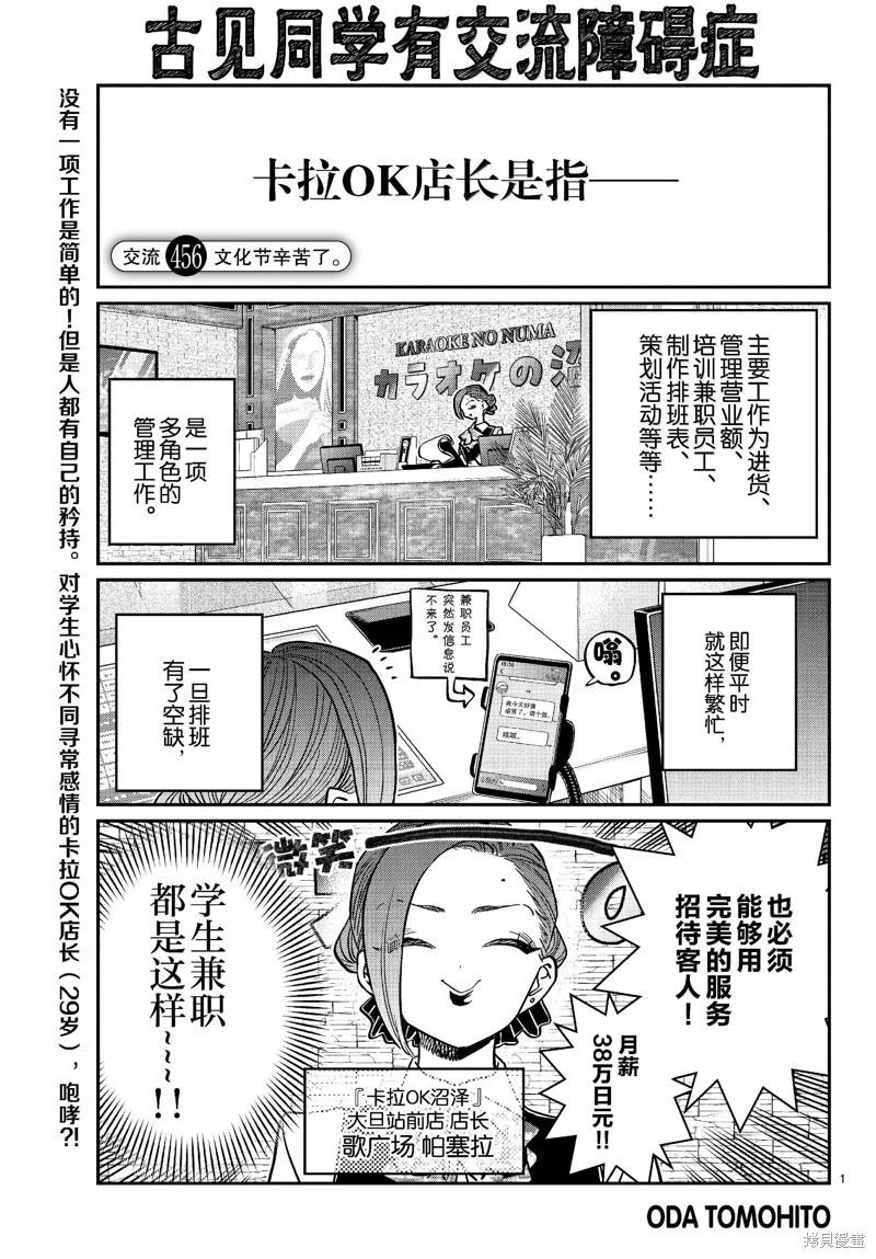 第 1 页