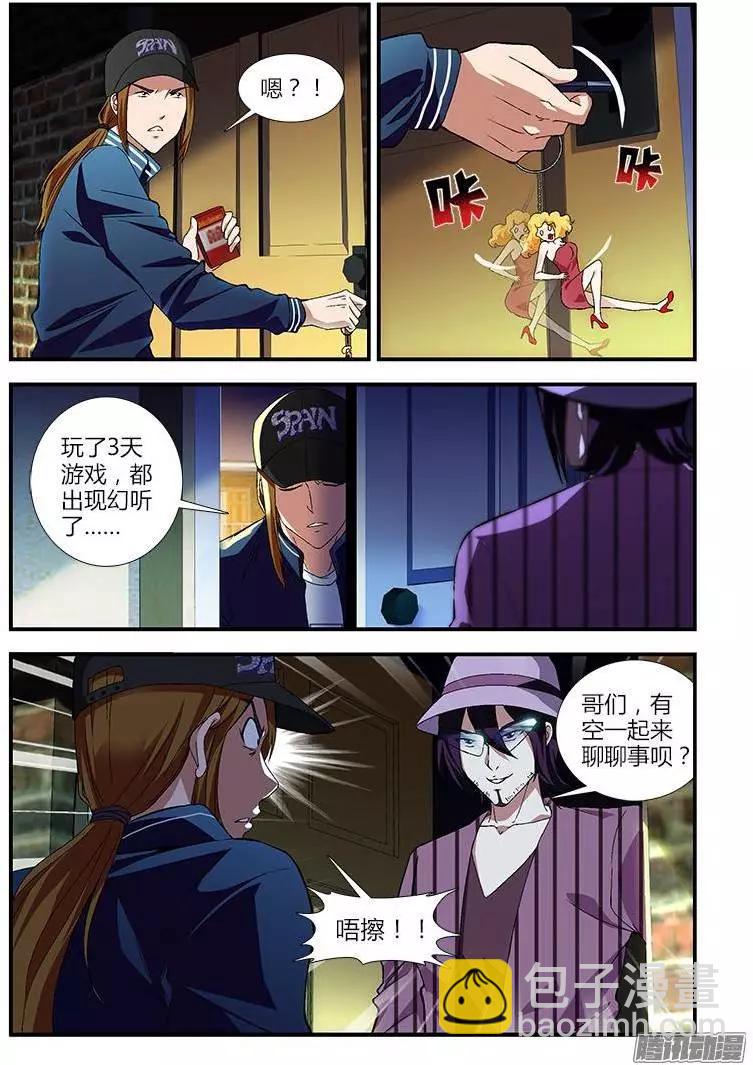 第 4 页
