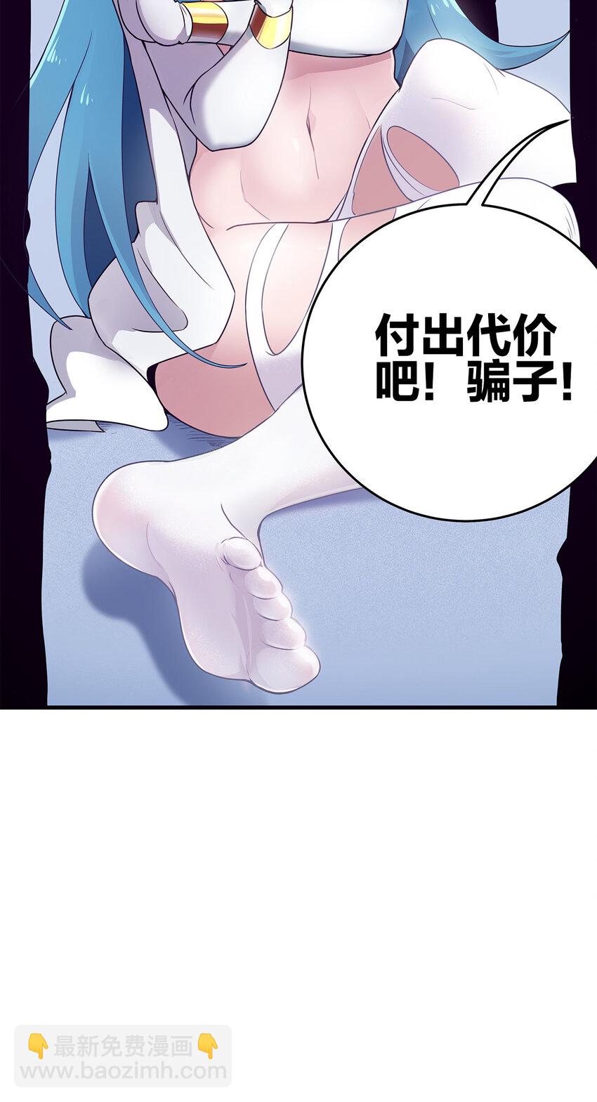 第 77 页