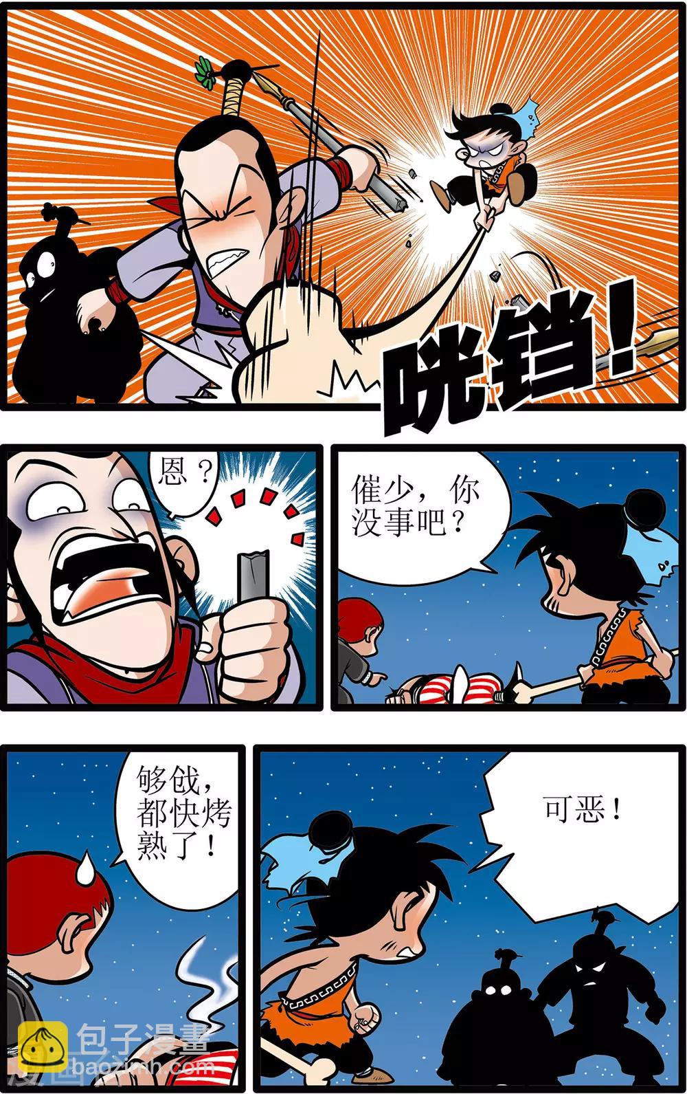 第 3 页