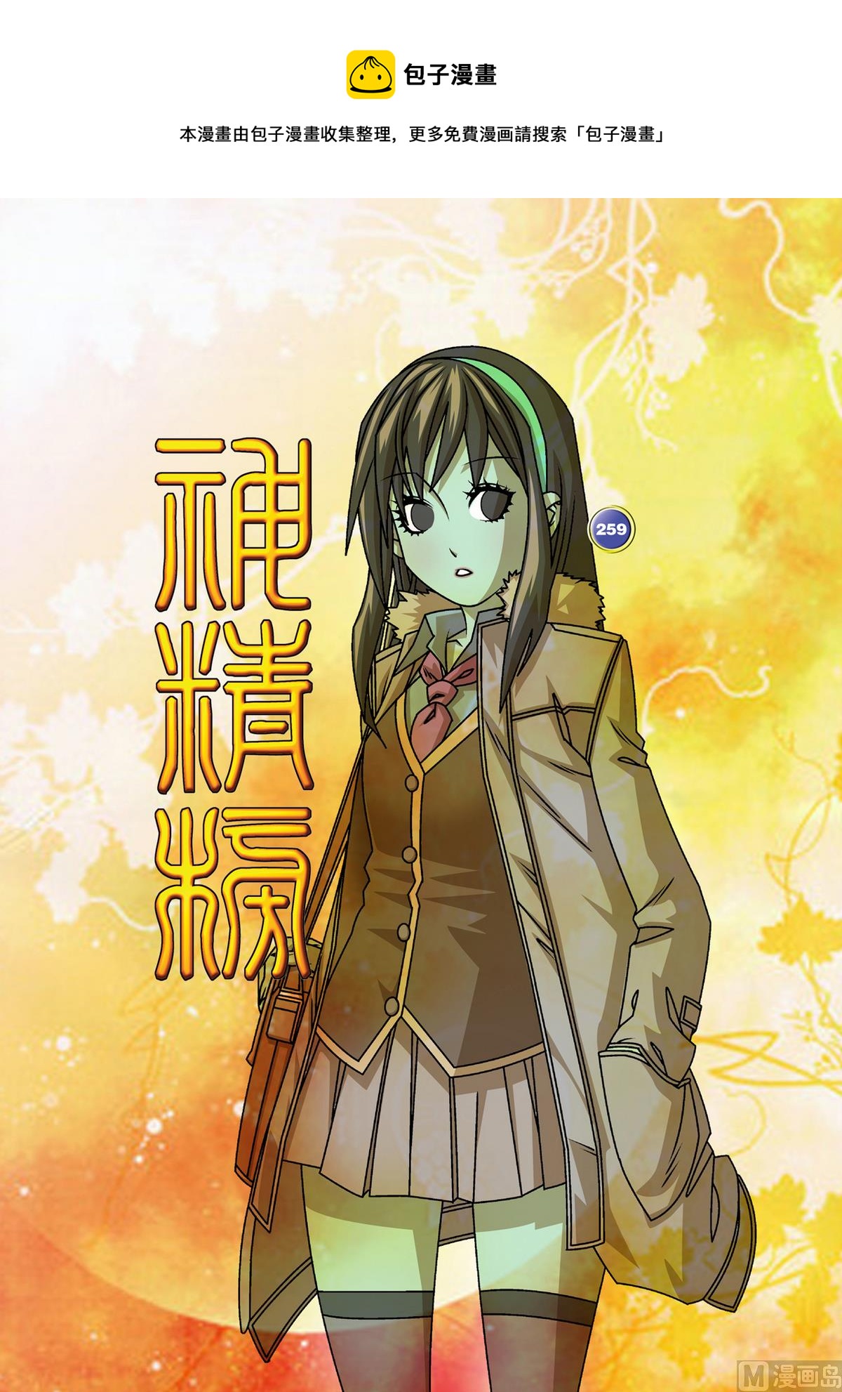 第 1 页