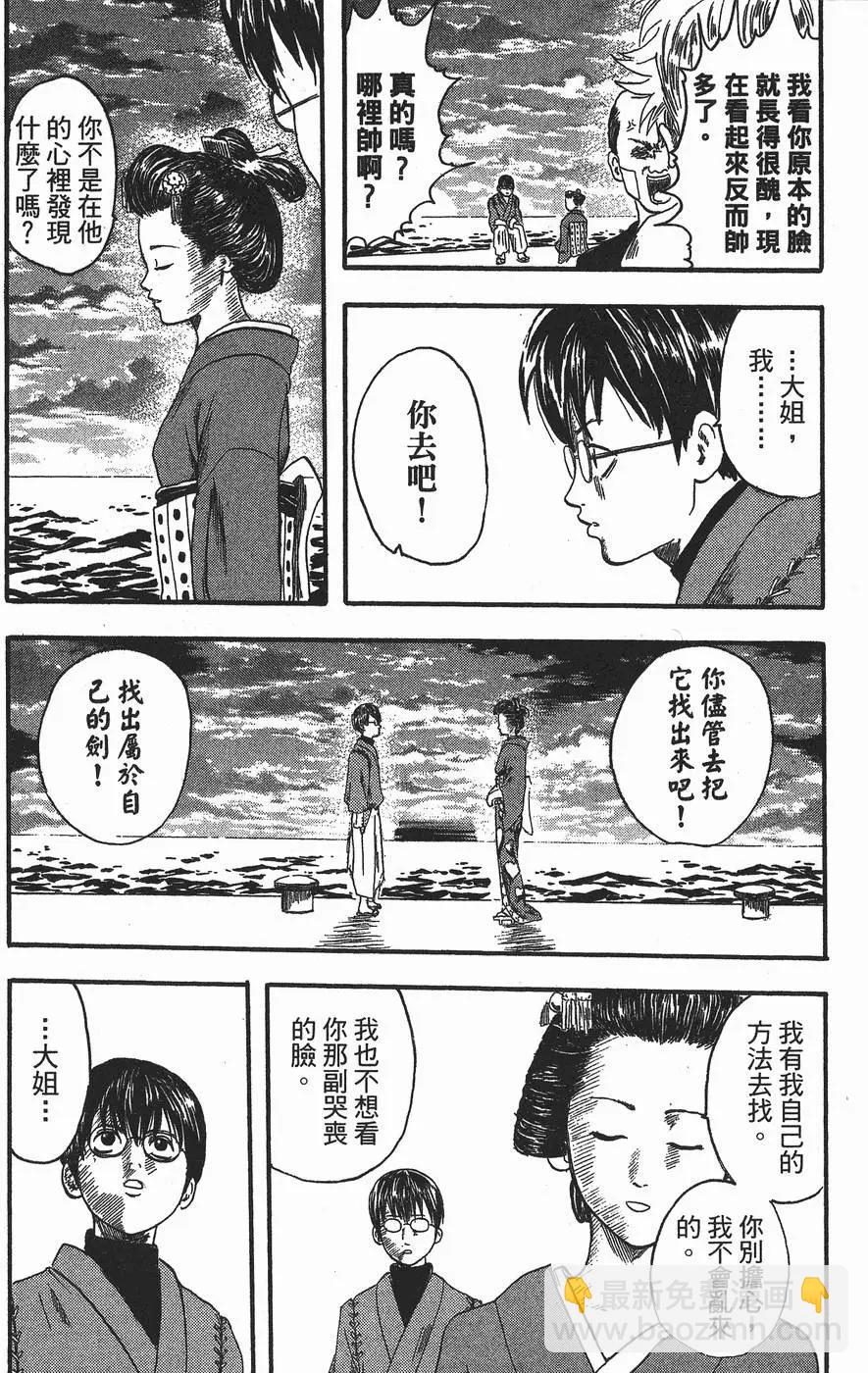 第 58 页