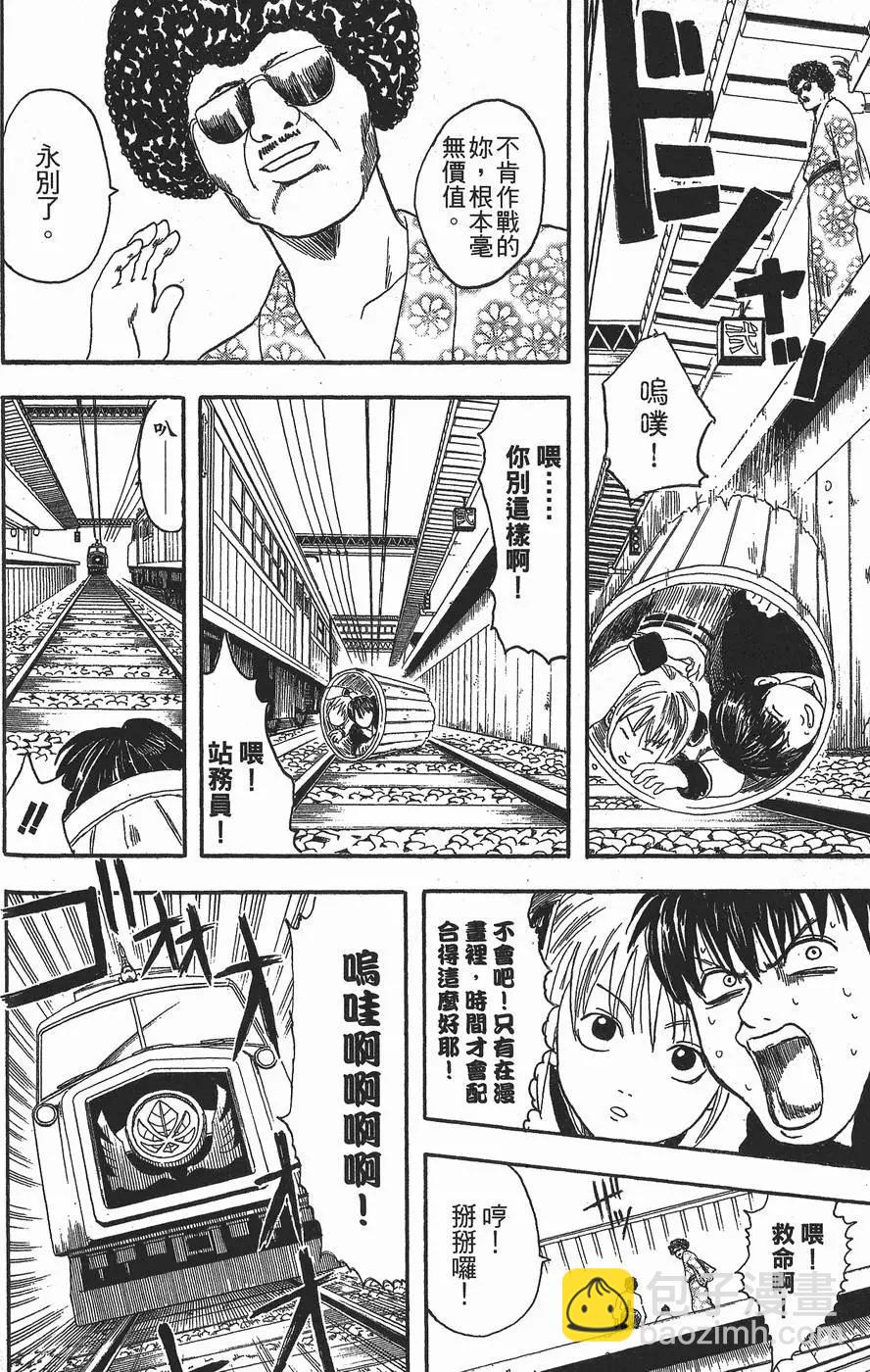 第 104 页