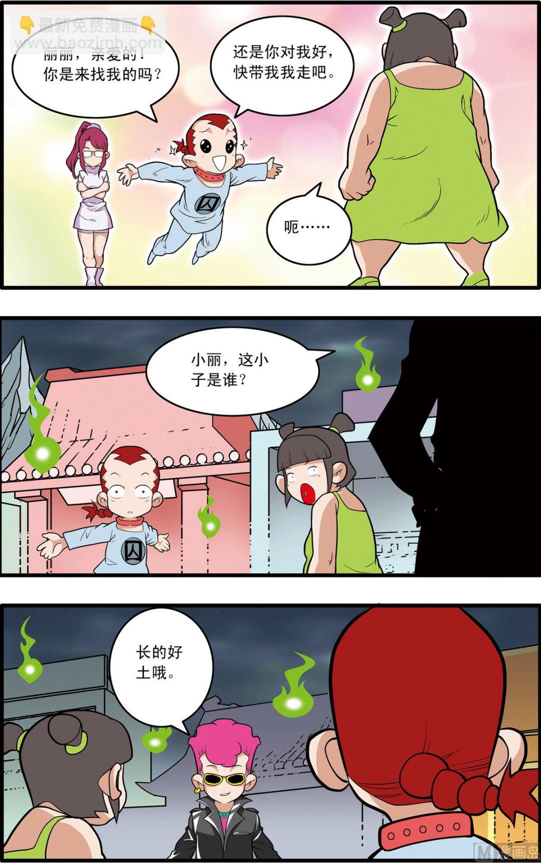 第 3 页