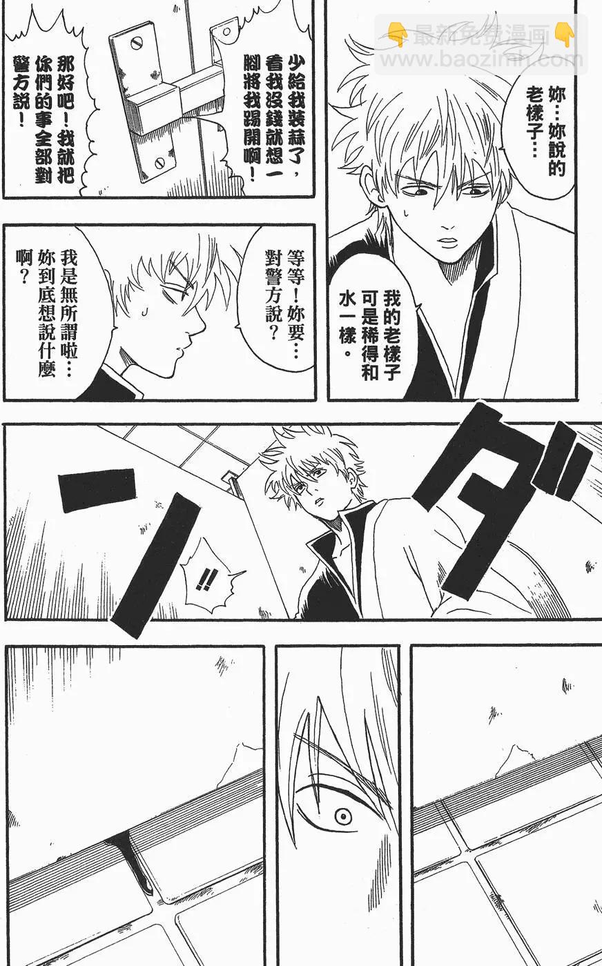 第 124 页