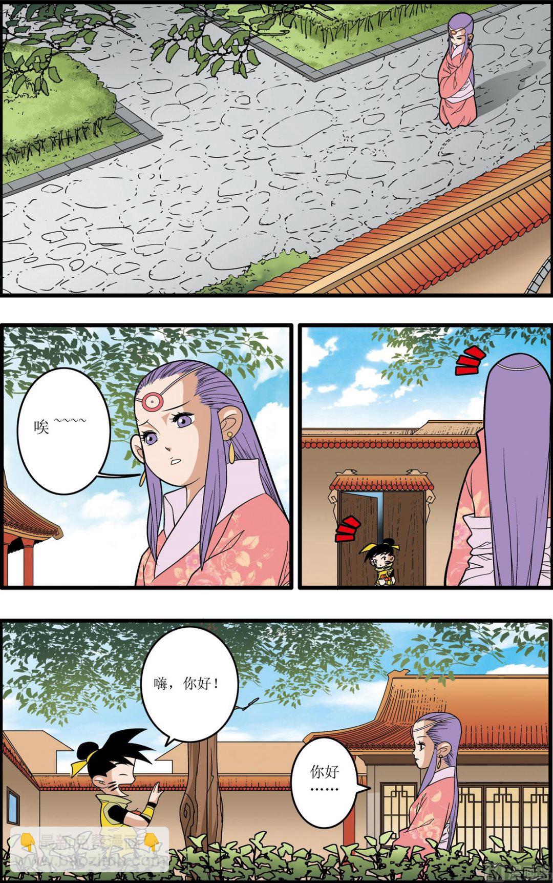 第 2 页