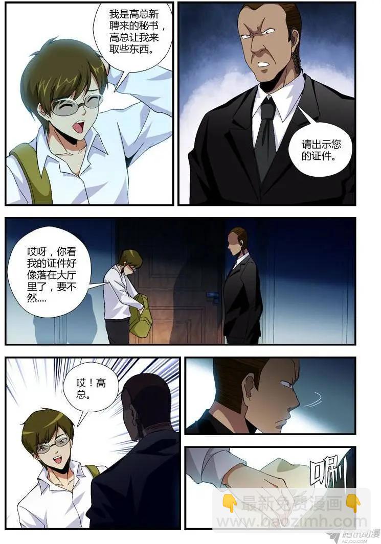 第 3 页