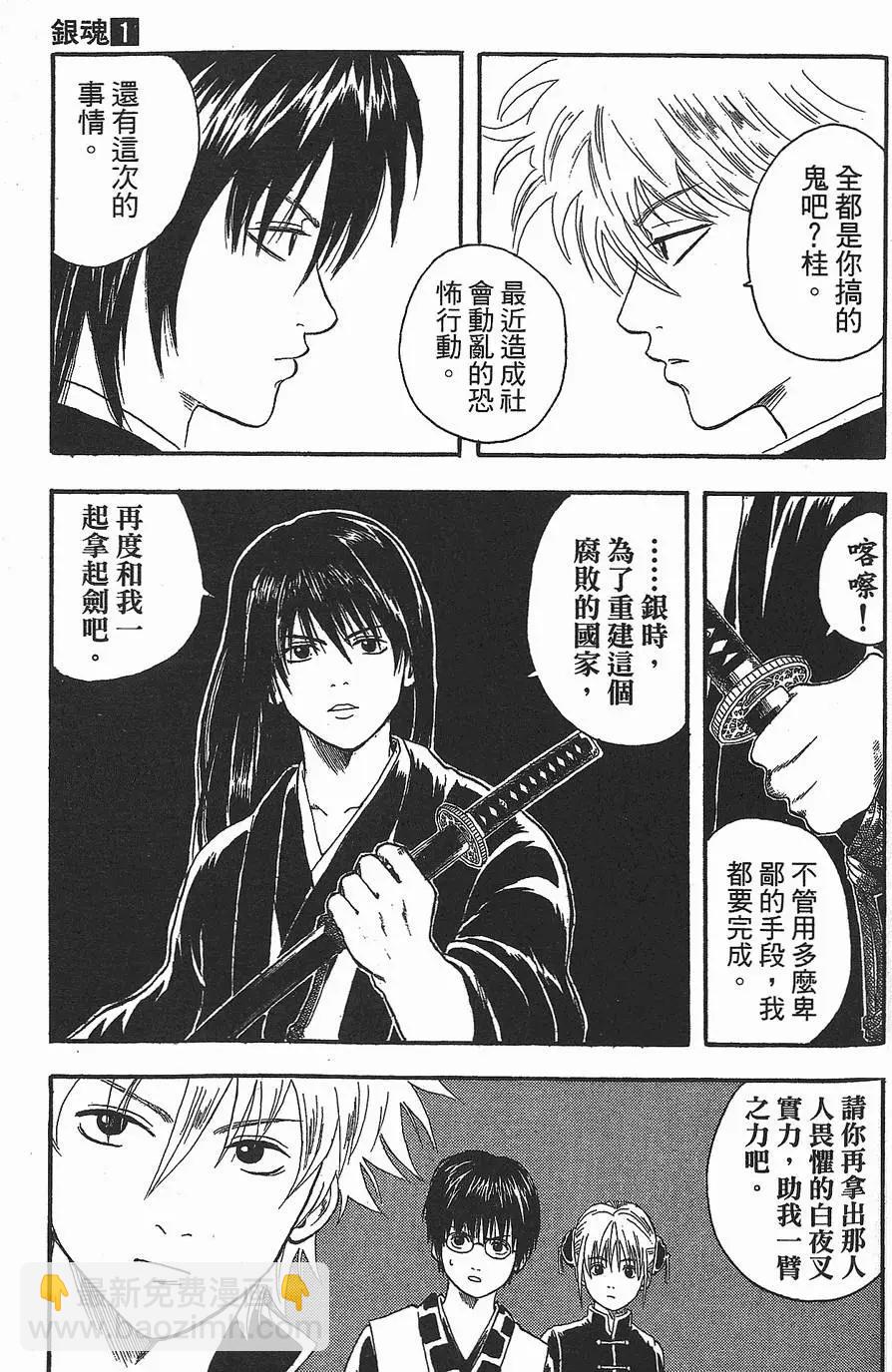 第 149 页