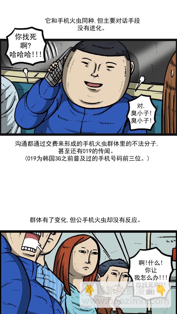 第 63 页