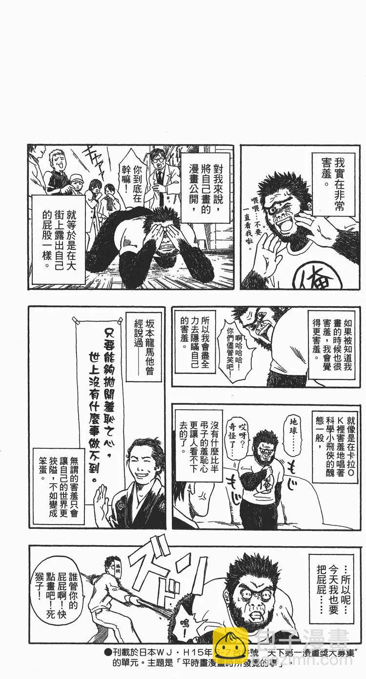 第 70 页
