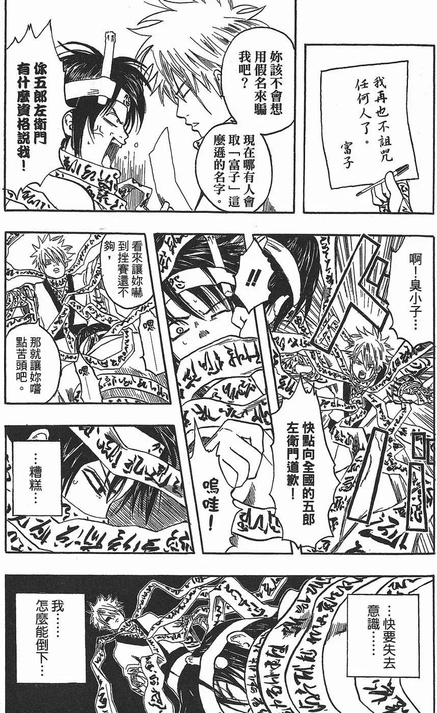 第 159 页