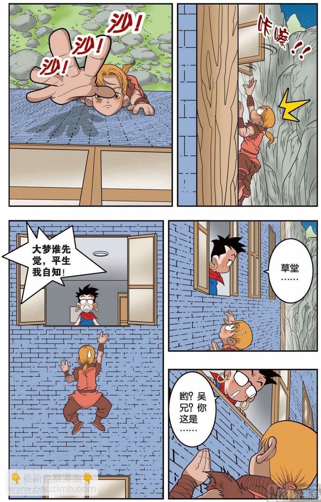 第 3 页