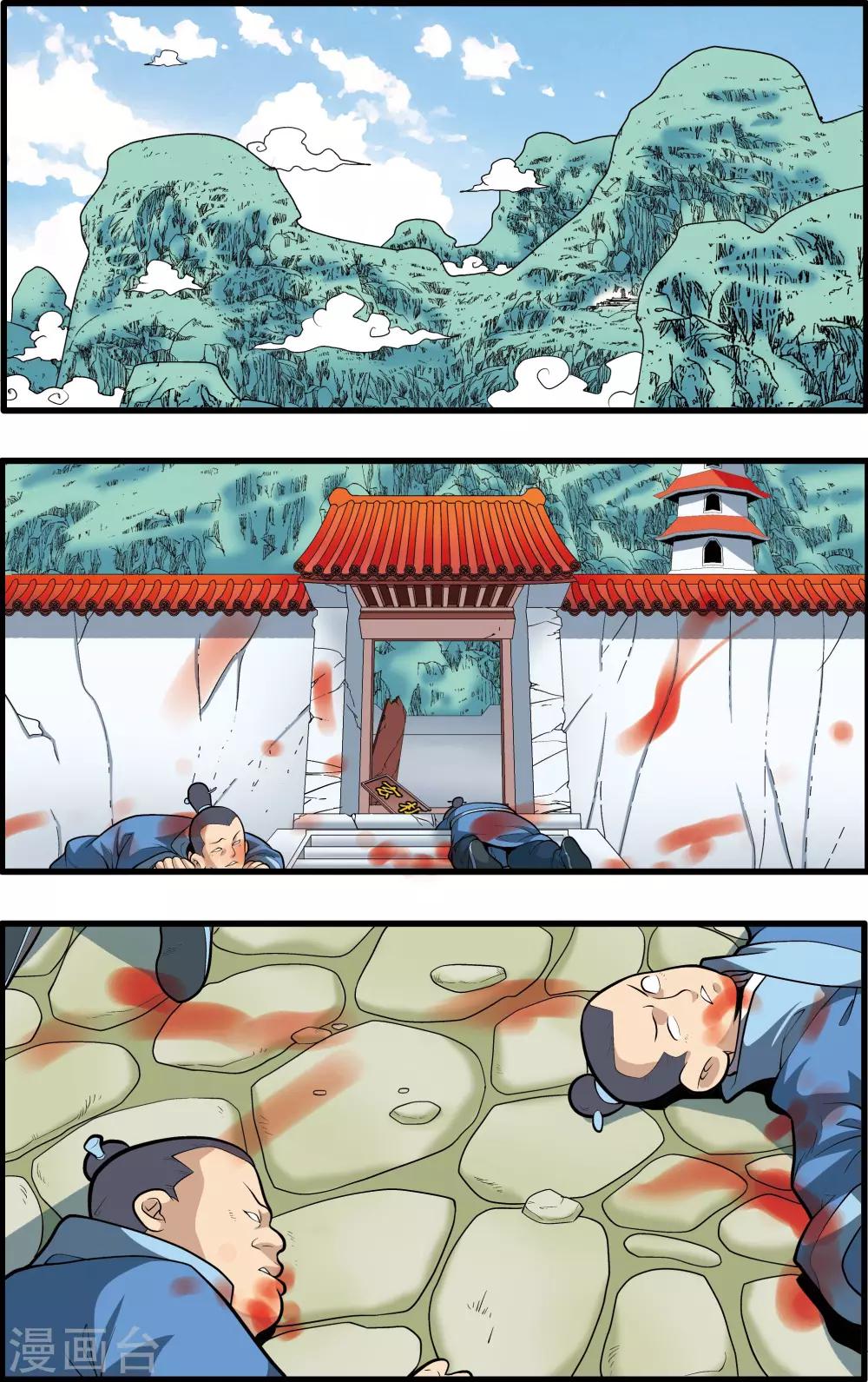 第 2 页