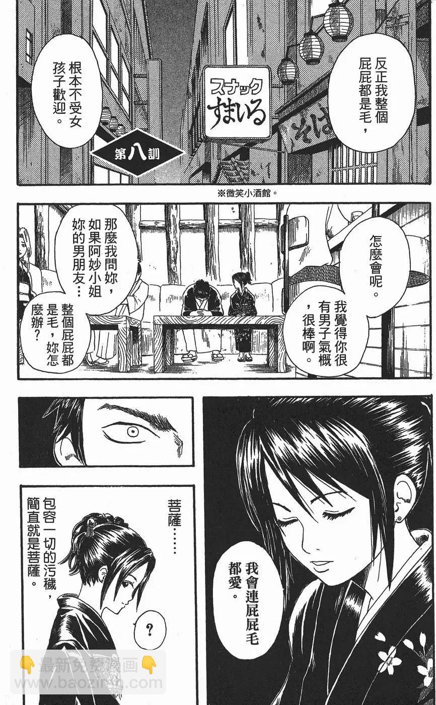 第 27 页