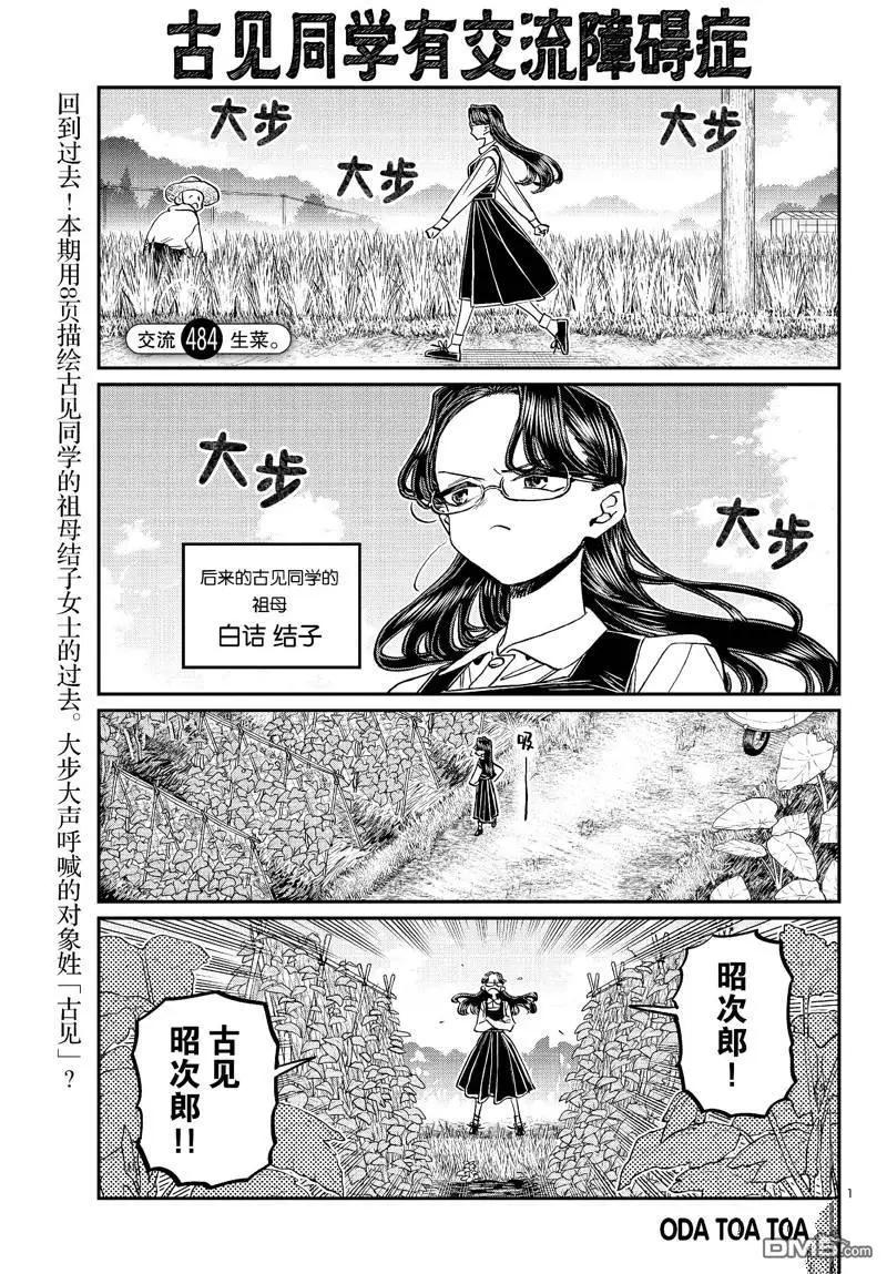 第 1 页