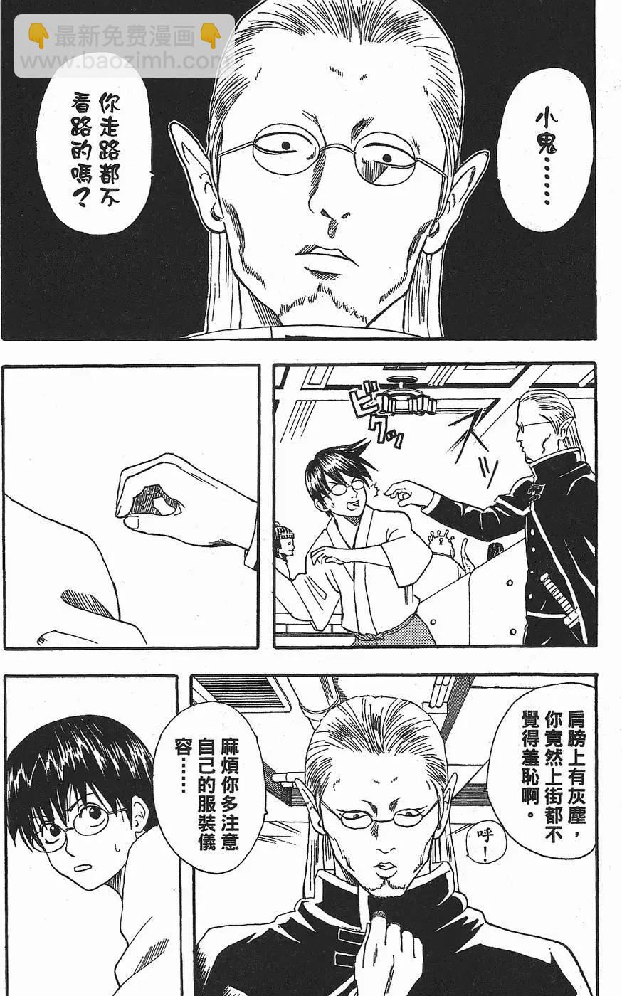 第 120 页
