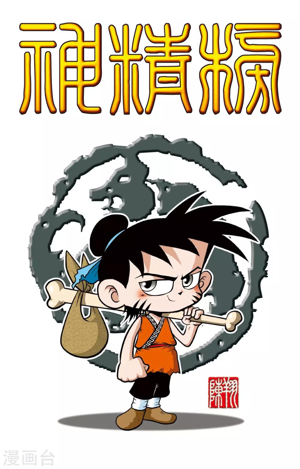 第 1 页