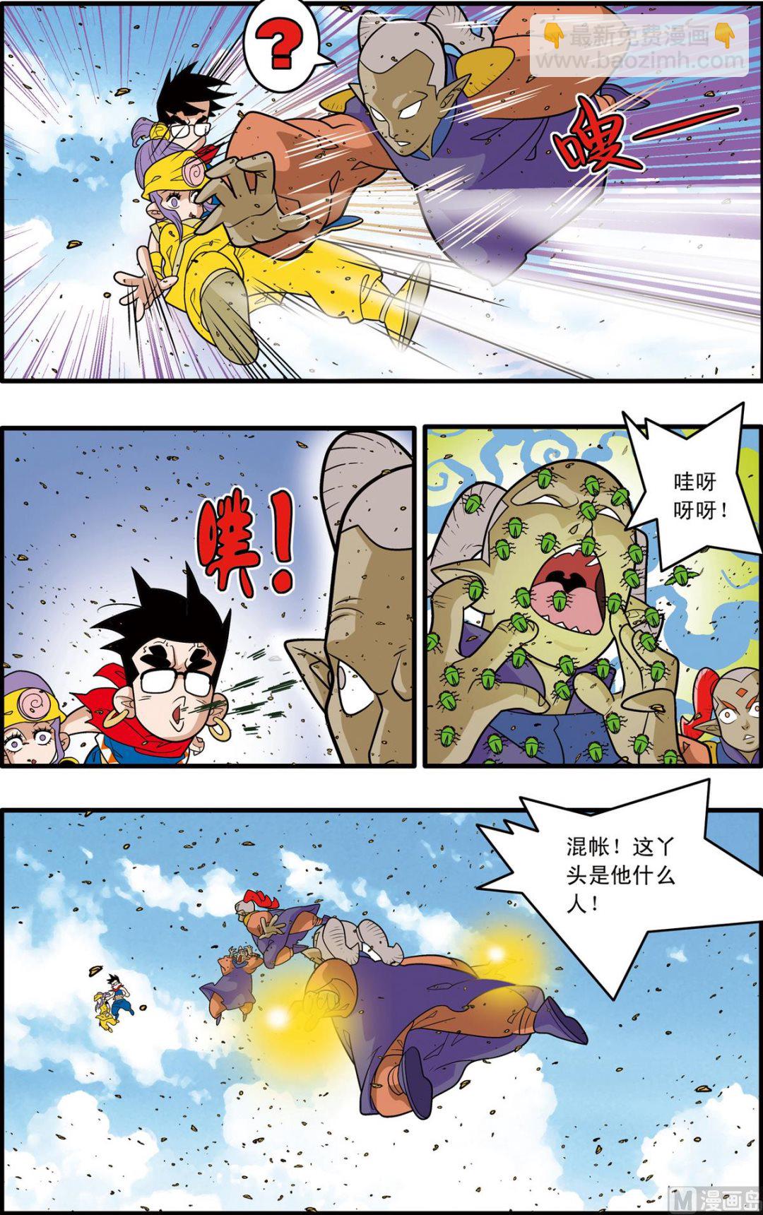 第 3 页