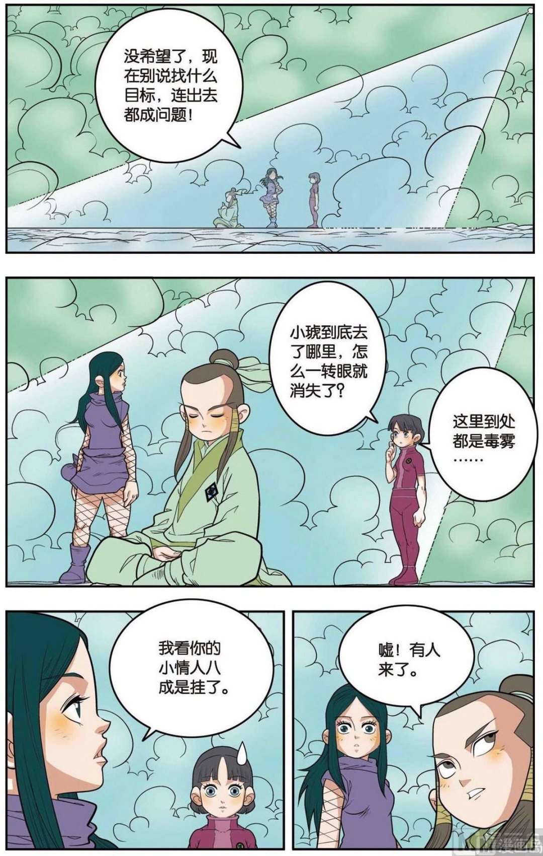 第 2 页