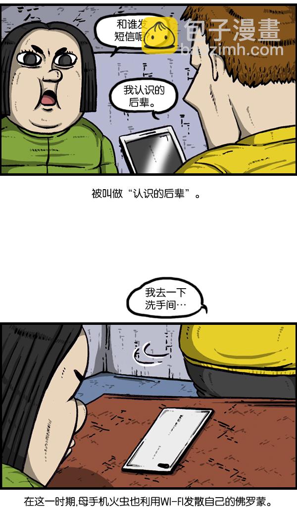 第 43 页