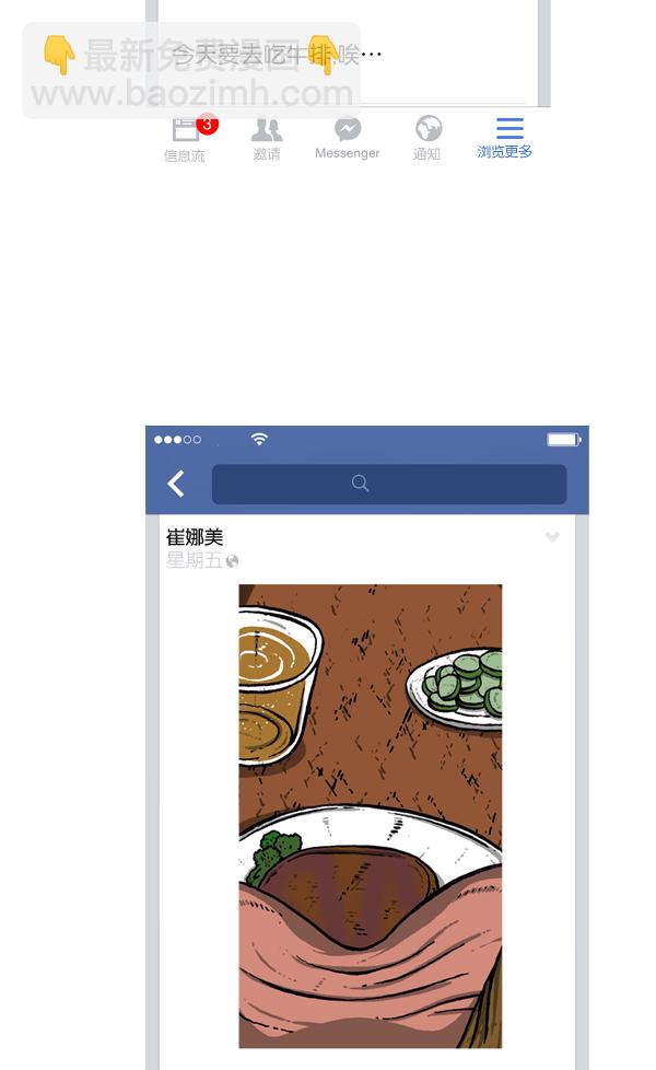 第 52 页