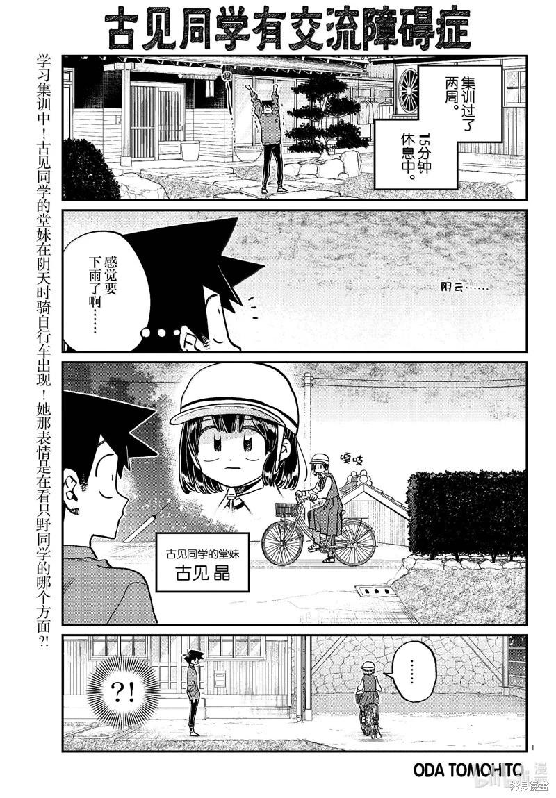 第 1 页