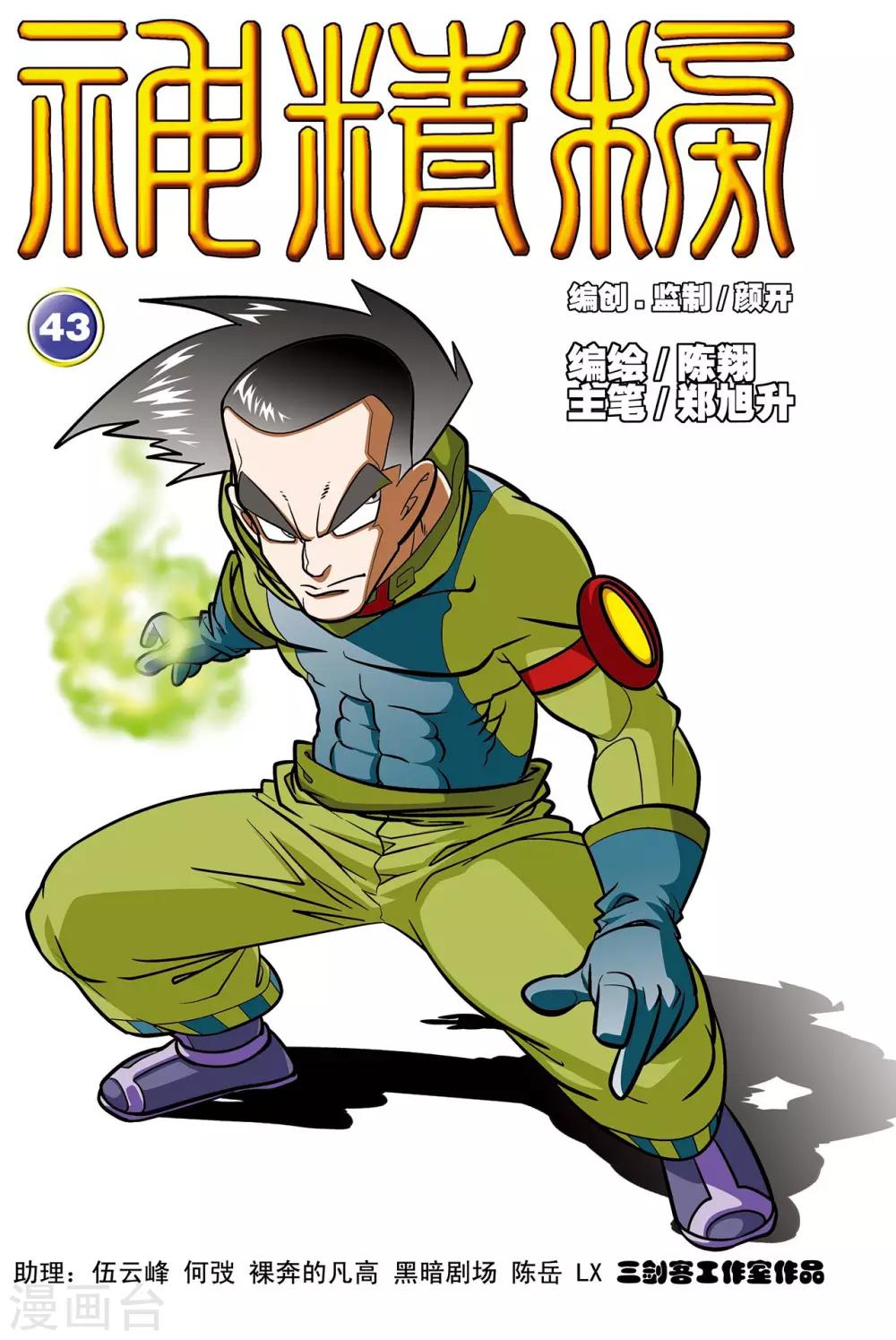 第 1 页