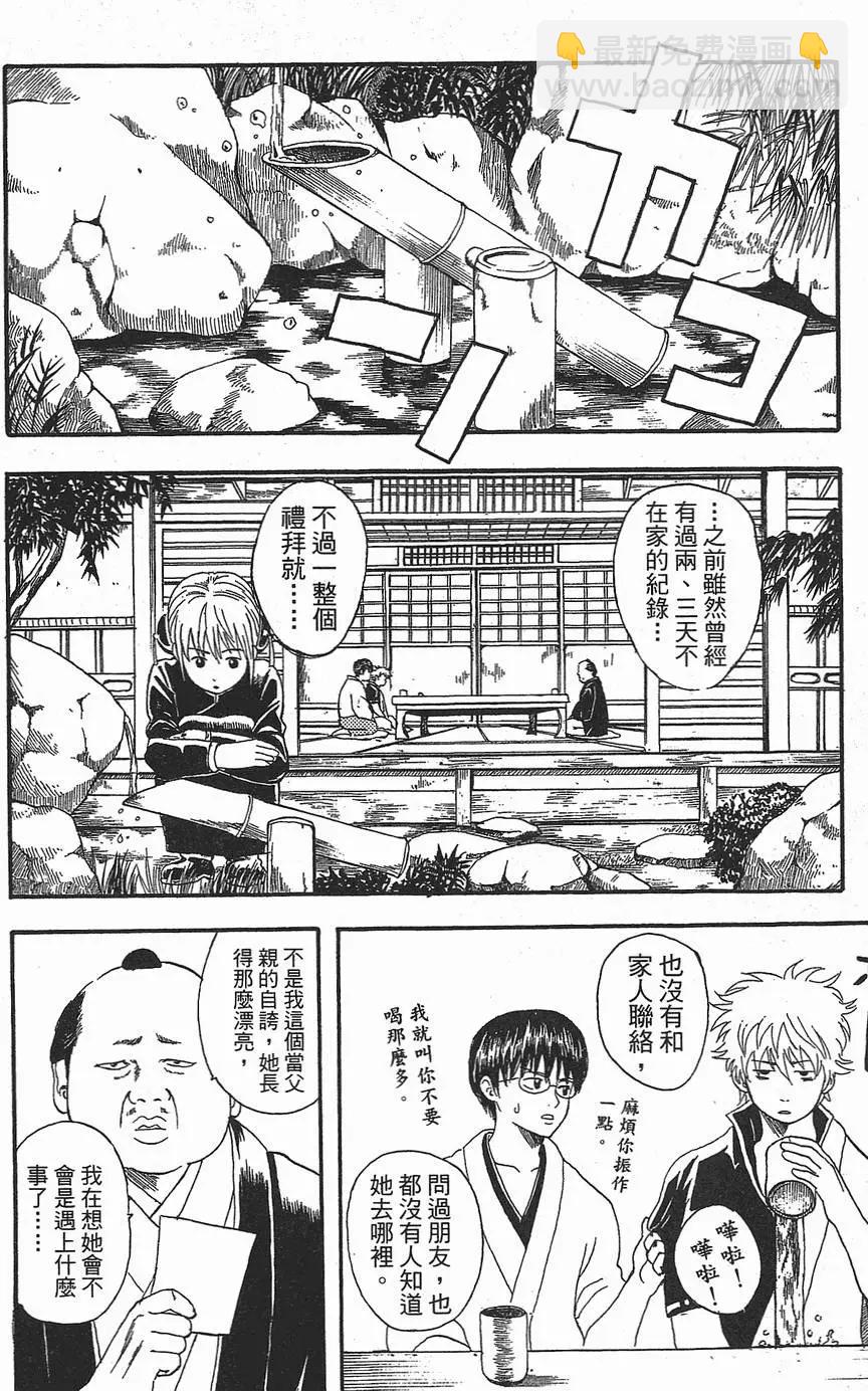 第 116 页
