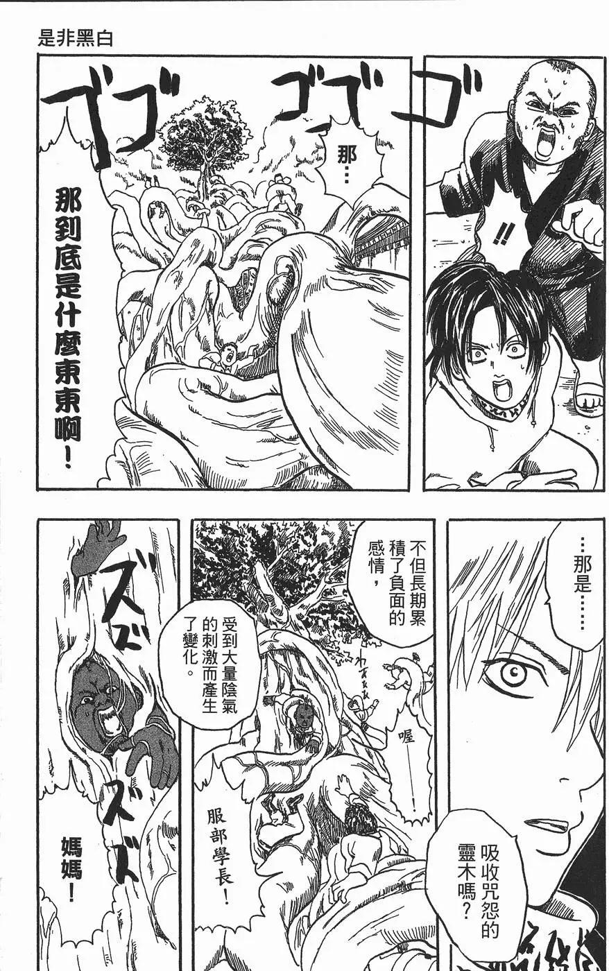 第 185 页