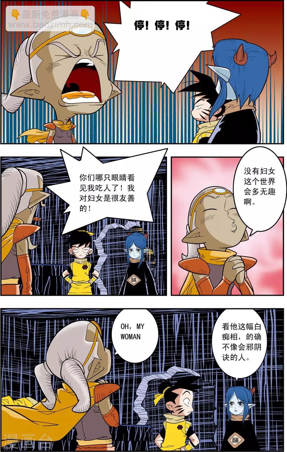 第 2 页