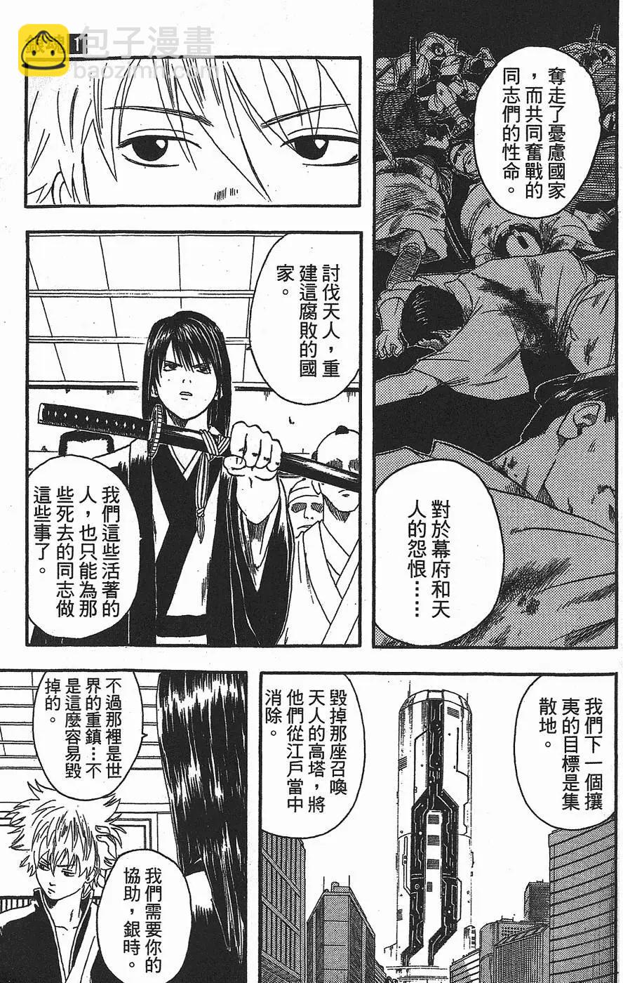 第 155 页