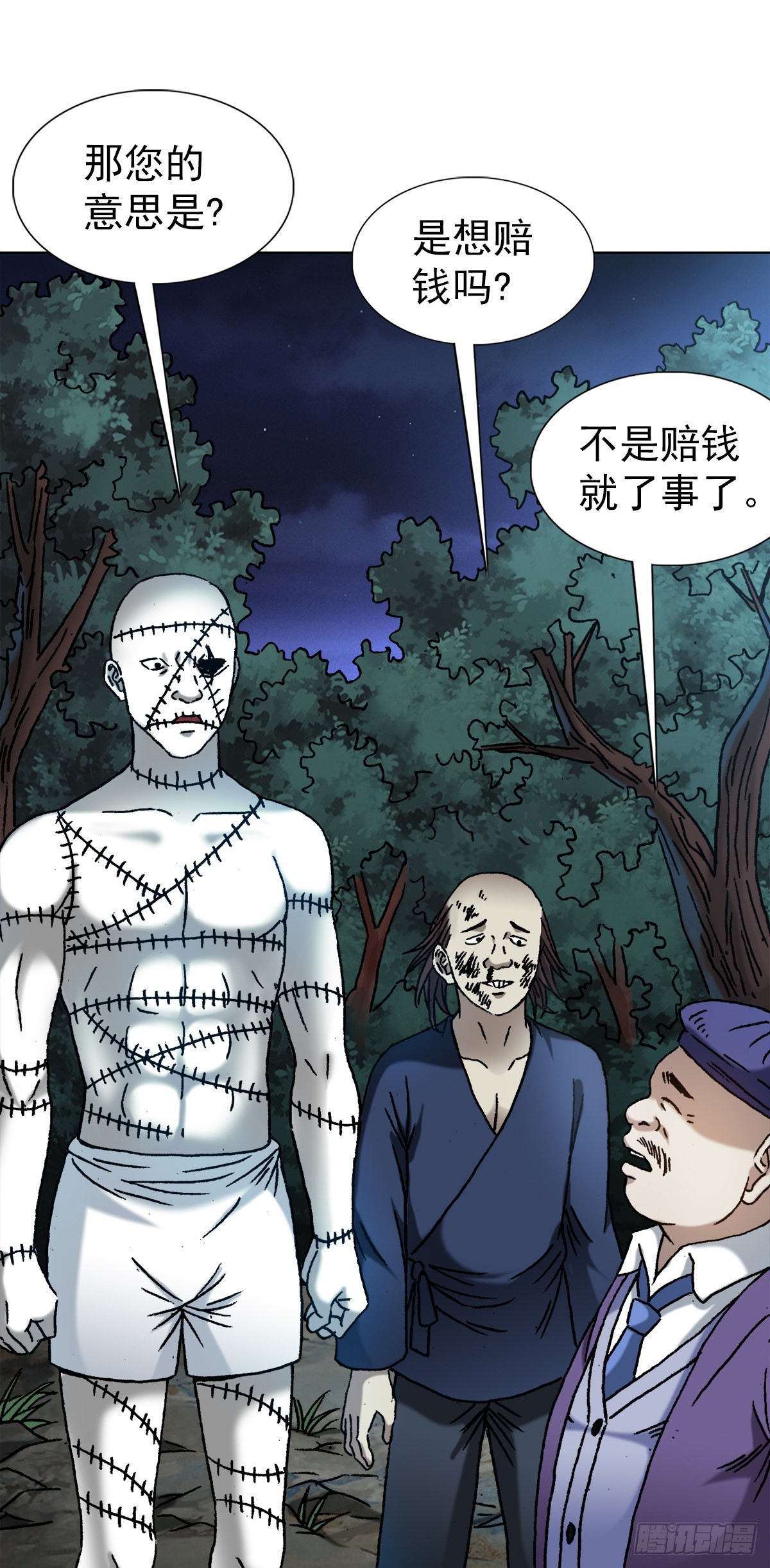 第 1 页