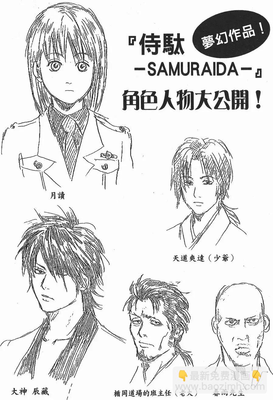 第 202 页