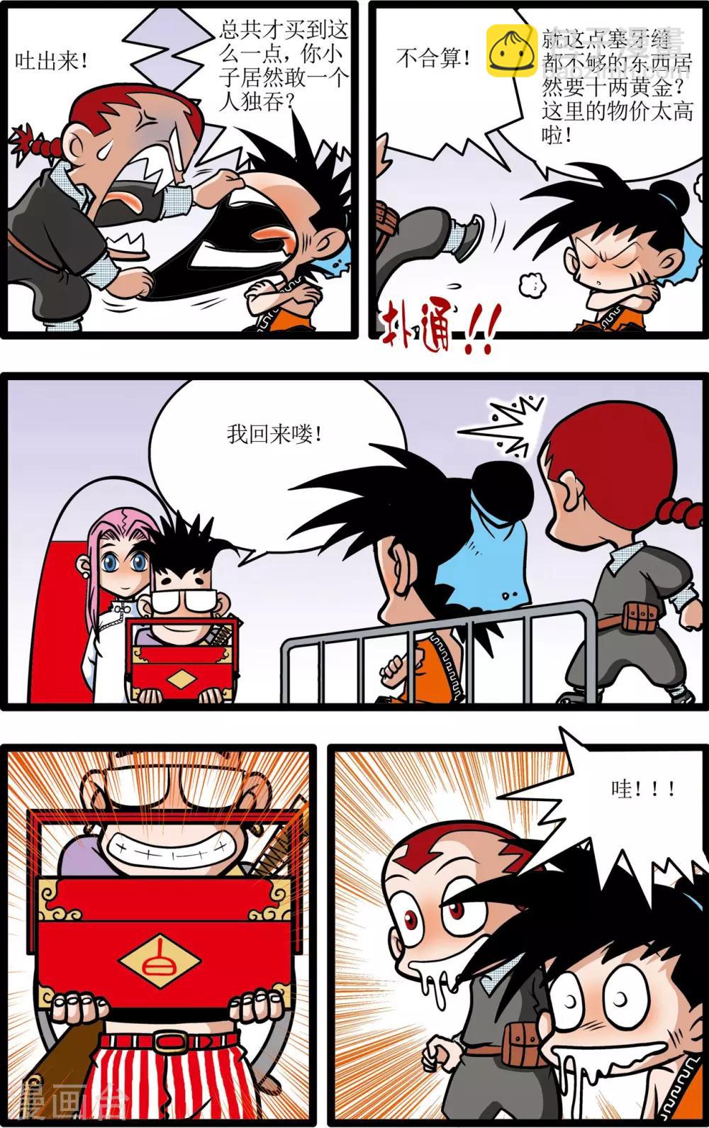 第 3 页