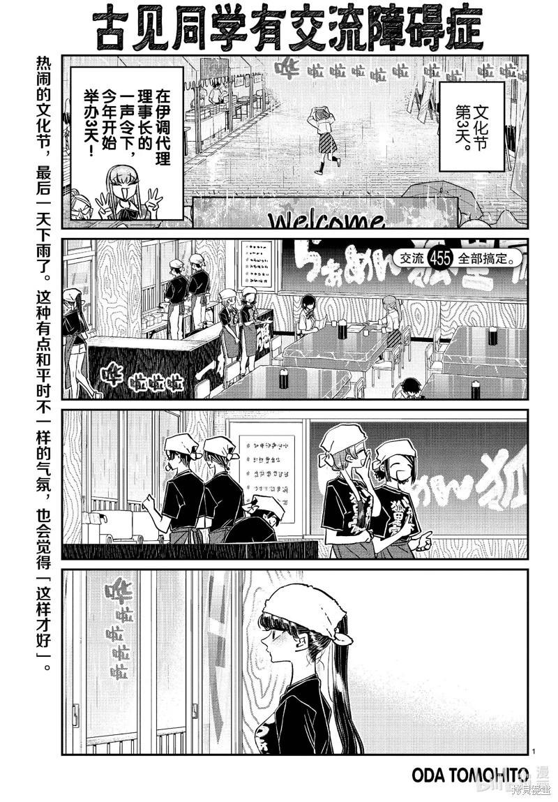 第 1 页