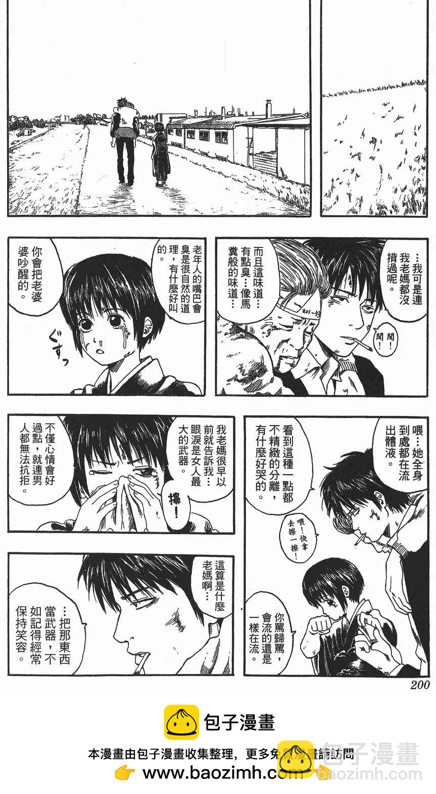 第 200 页
