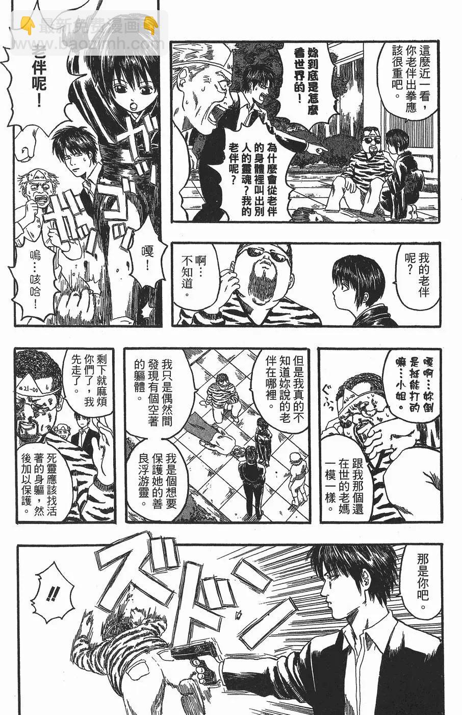第 184 页