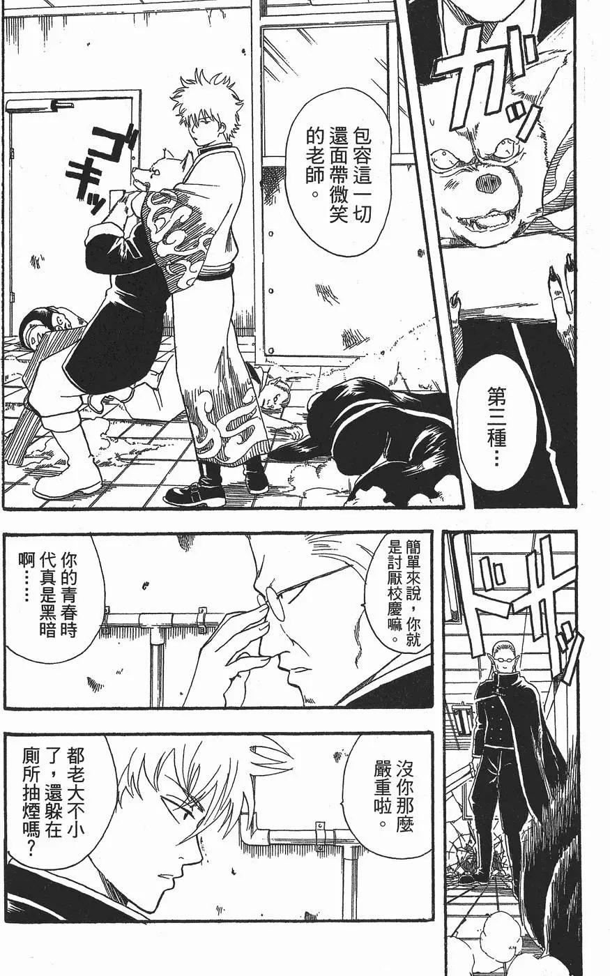 第 136 页